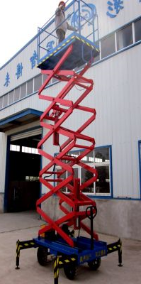 移动式剪叉式升降平台