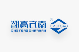 广东HAHA体育
有限公司固体废物资源化项目
