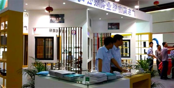 广东HAHA体育
收获第六届中国广州门业博览会铝型材销售份额。