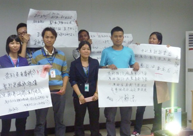 举办《提高管理执行力•结果思维训练会》